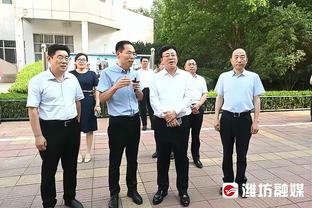 勒韦尔：我们在末节打得有点放松 不过仍然是一场很棒的胜利