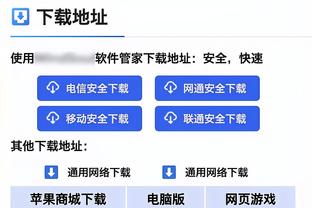 米切尔：我突破时火箭的防守让我印象深刻 我从未经历过