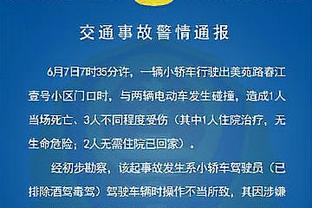 厄德高：本想取胜但在精彩战斗中拿到1分，让我们继续努力