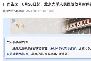 被问到姆巴佩会来利物浦？科纳特笑道：所有人都知道姆巴佩会去哪里？