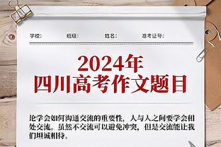 瓜帅对阵戴奇交手战绩：16胜1平0负，打进52球仅丢6球