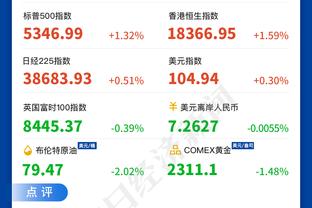 2024年美洲杯赛历公布：阿根廷出战揭幕战，决赛在迈阿密进行