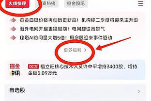 ?纪录+1！大谷翔平球衣48小时内的销售超梅西，打破纪录