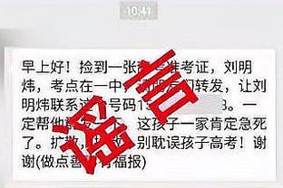 记者：曼联关注埃因霍温20岁边锋约翰-巴卡约科