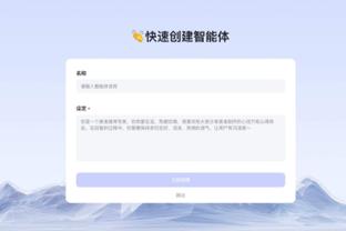 雷竞技手机官网截图4