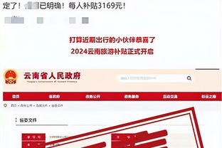 188金宝搏登不上账号截图4