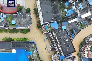 雷竞技网站是多少截图3