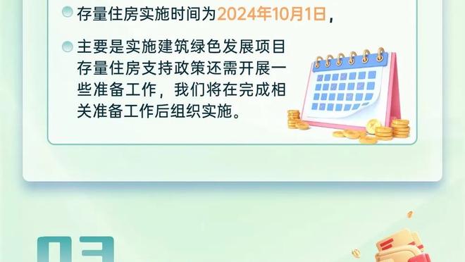 托尼-帕克：欧洲球员GOAT是德克或大加 他们能在NBA当建队核心